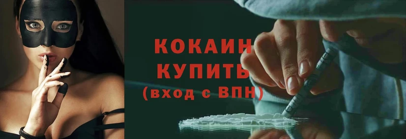 Cocaine Перу  Кизилюрт 