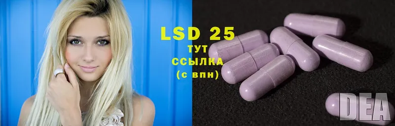 LSD-25 экстази ecstasy  продажа наркотиков  Кизилюрт 